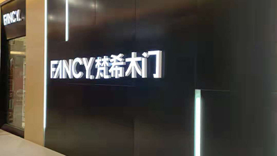 利潤(rùn)高